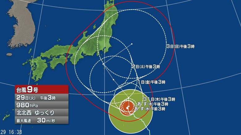 【台風情報】台風9号　今後の進路予想は　小笠原近海で動きが遅く　31日にかけてほとんど停滞、台風の影響が長引く見込み｜FNNプライムオンライン