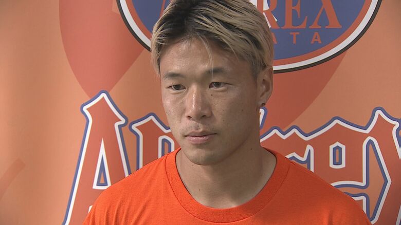 アルビレックス新潟 DF堀米悠斗選手のコンサドーレ札幌への移籍を発表 6季に渡り主将を務め今季限りで契約満了｜FNNプライムオンライン