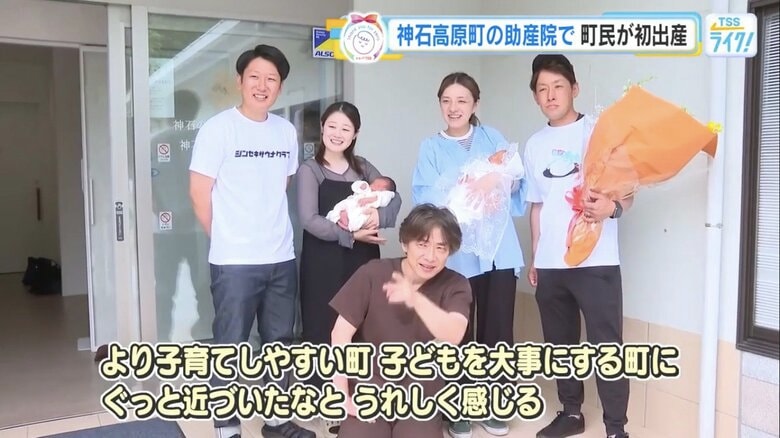 「近くで産める」安心 神石高原町の助産院で町民が初出産 小さなコミュニティーにも“産む場所”を【広島発】|FNNプライムオンライン