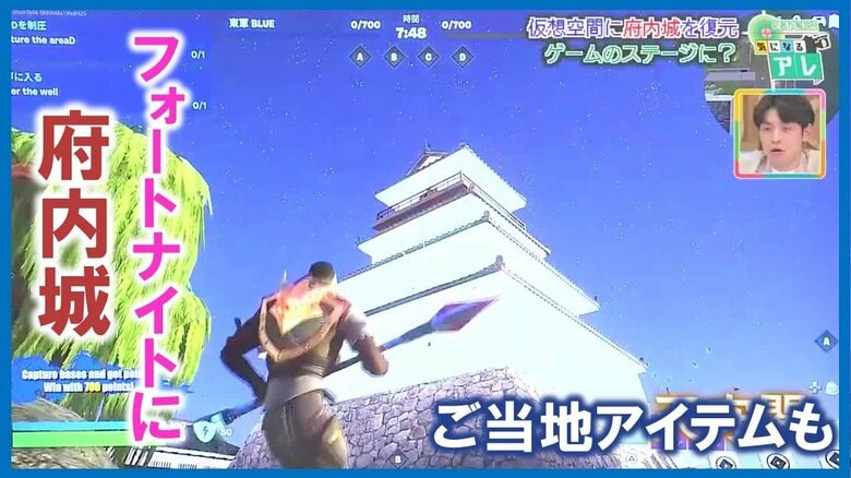 江戸時代に焼失した「府内城」がゲームで復活　登録者が約5億人の“フォートナイト”で忠実に再現　大分ならでは温泉で体力の回復も【大分発】｜FNNプライムオンライン