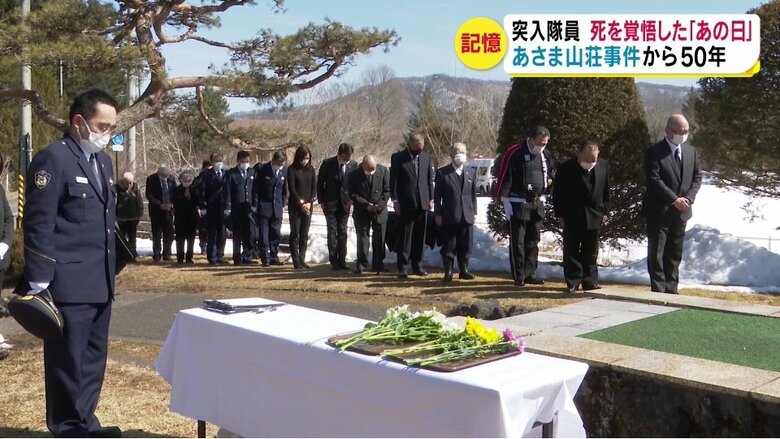 2月28日の慰霊式