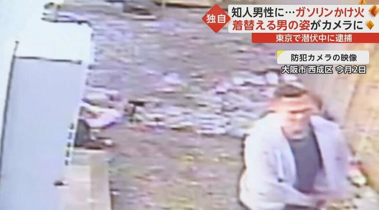 荷物はそのままに立ち去る容疑者