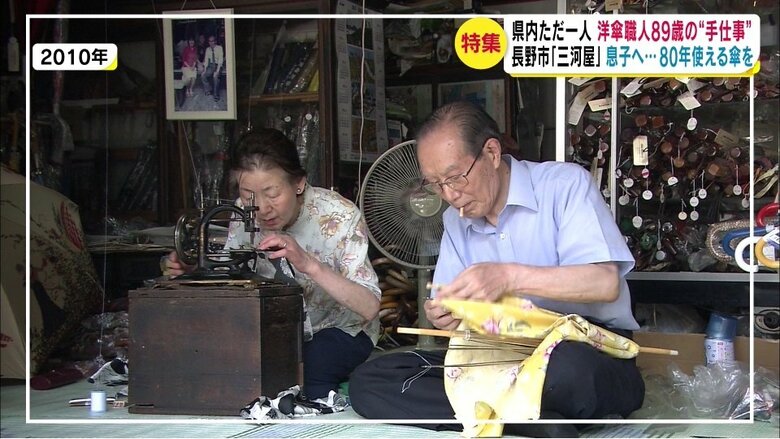 妻・林子さんと良洋さん(2010年の取材時)