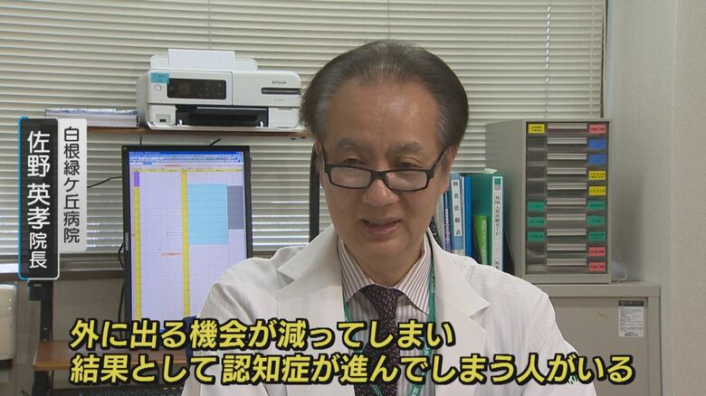 白根緑ヶ丘病院 佐野英孝 院長