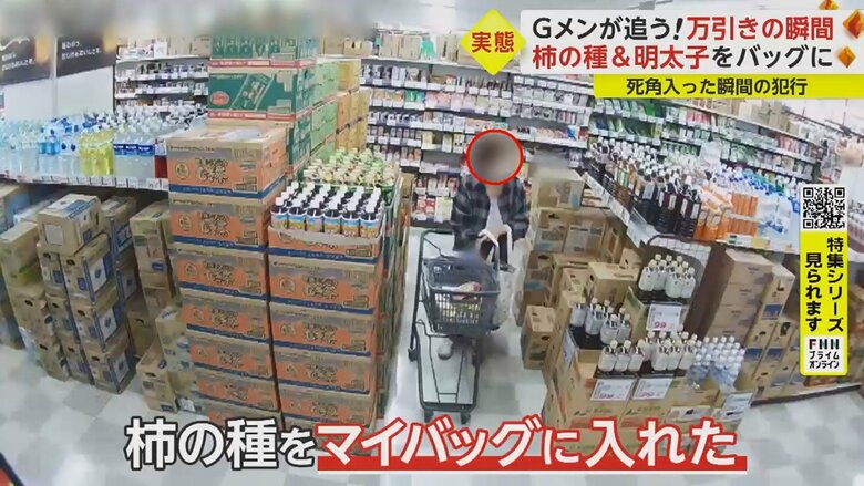 通路の死角に入ると…