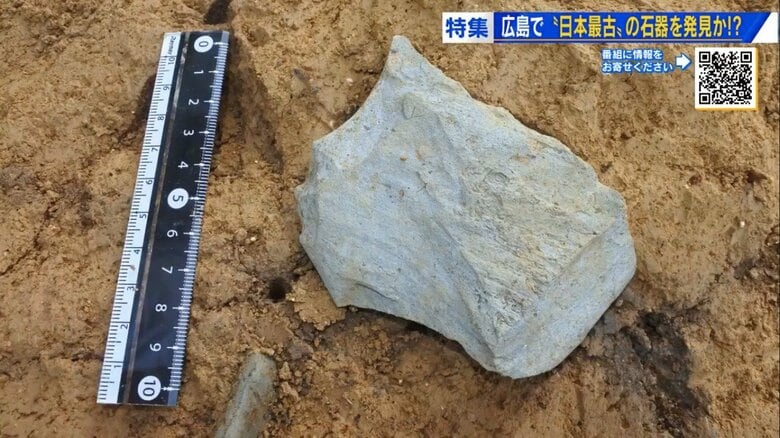 冠遺跡で見つかった石器の一部