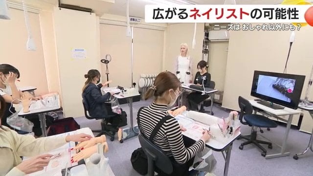 ネイル専門学校「鹿児島ネイルカレッジ」での授業風景