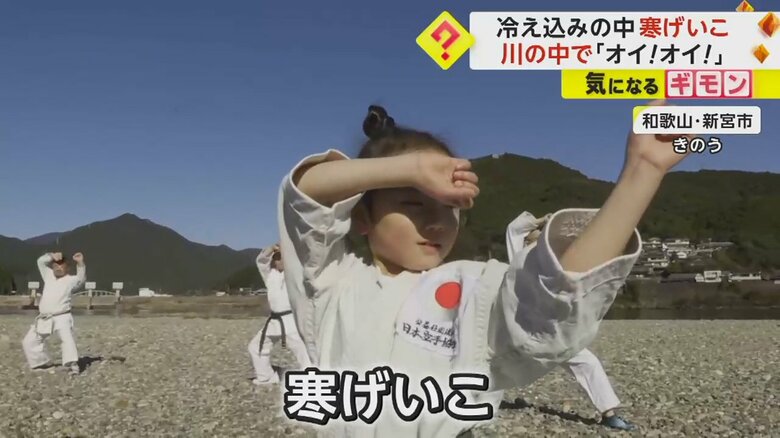 和歌山県新宮市で寒げいこに取り組む子ども