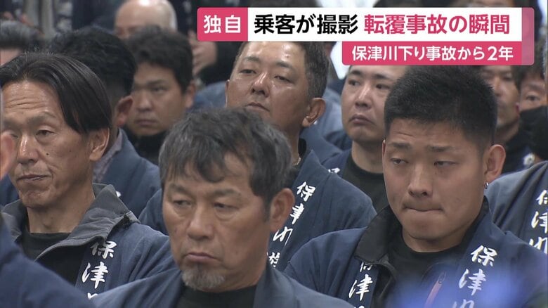 慰霊式の様子（京都・亀岡市 28日朝）