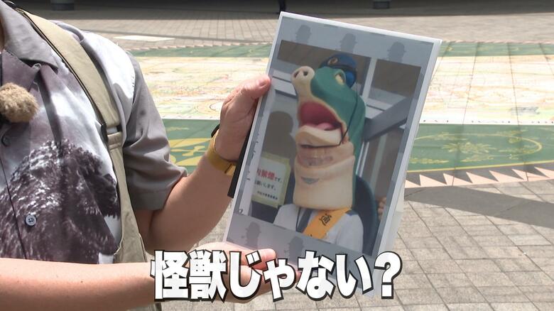 手がかりの写真