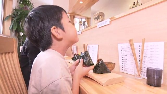 人との結びつきを大切に…おにぎりではなく「おむすび」