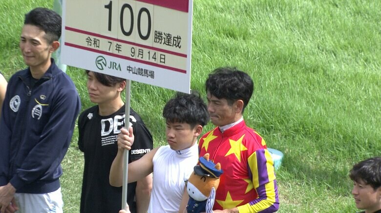 年間100勝を達成した戸崎騎手