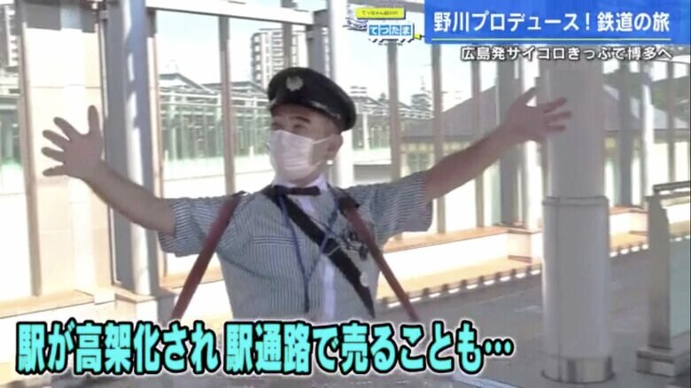 鶏が羽ばたくように腕を広げる小南さん