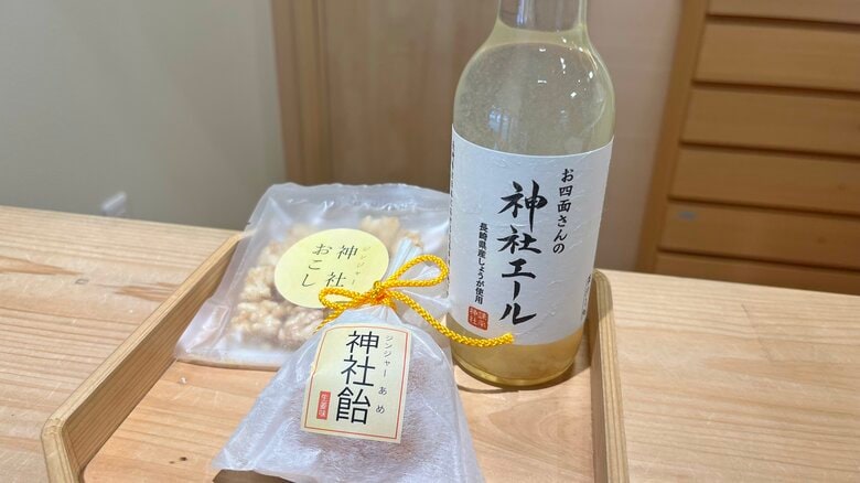 「神社＝ジンジャー」で「生姜」入りのオリジナルグッズ