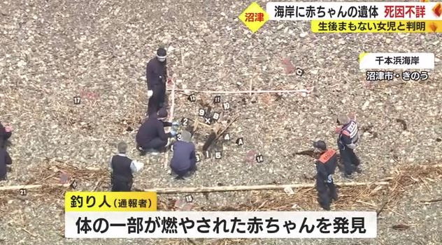 遺体が見つかった海岸（沼津市・5月27日）