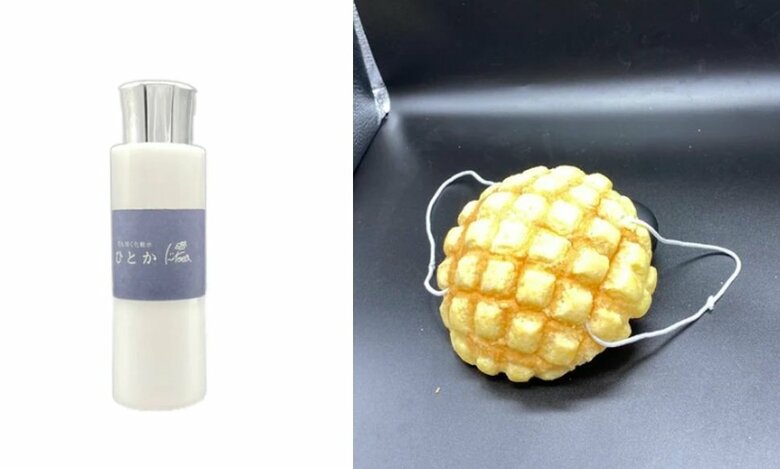 化粧水「ひとか」と「マスクパン」