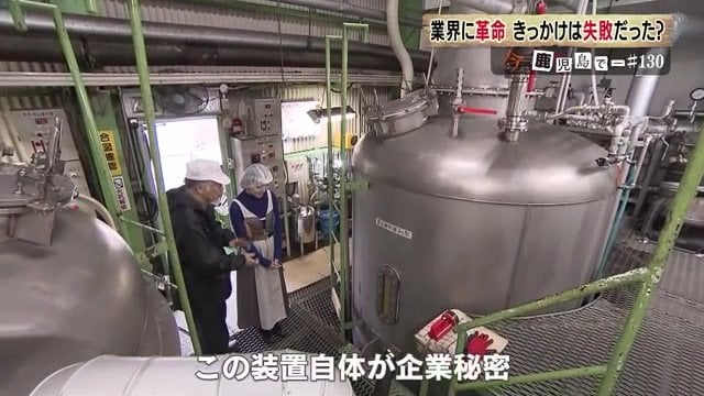 初公開した装置