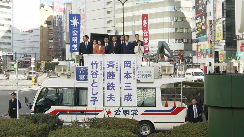 毎年恒例となっている公明党の1月2日街頭演説会　池袋駅前