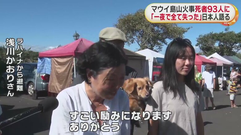 友人たちが、ラーメン店復興のため、募金活動も