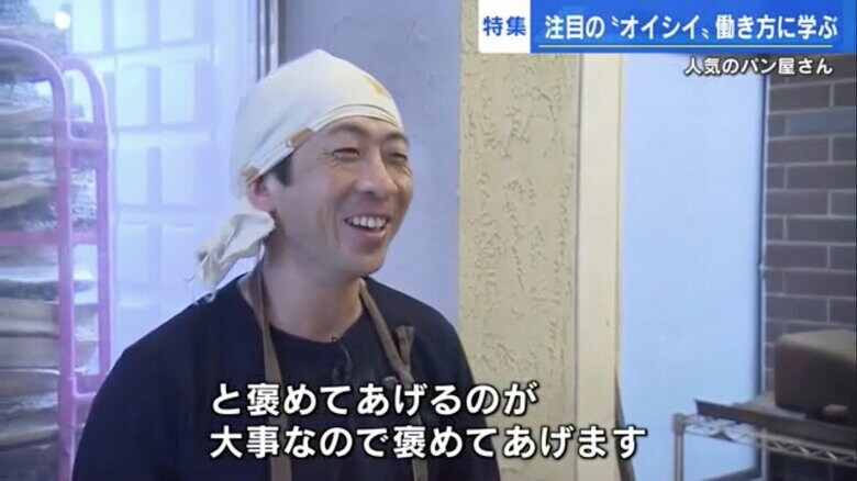 ブーランジェリー ドリアン・田村陽至さん