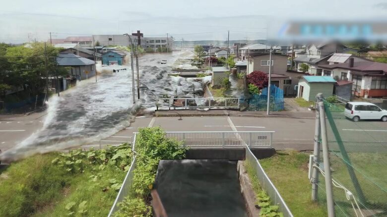 厚岸町作成の津波シミュレーション