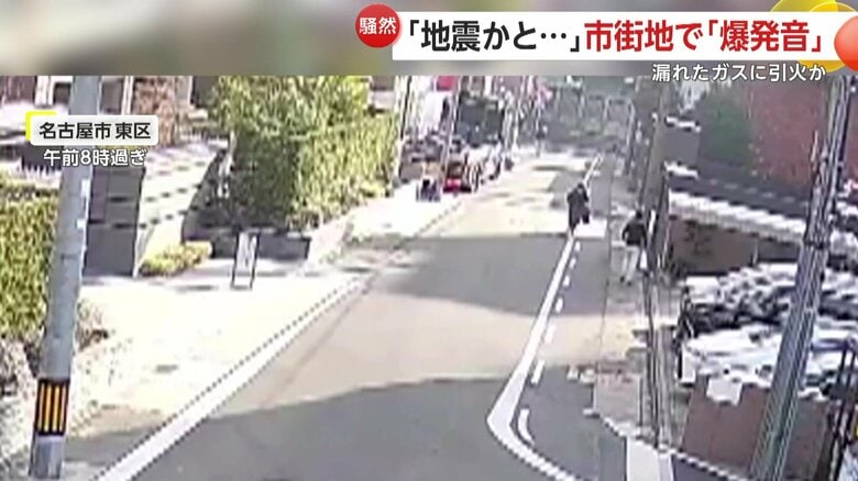 爆発とみられる音が響いた住宅街（18日、愛知・名古屋市東区）