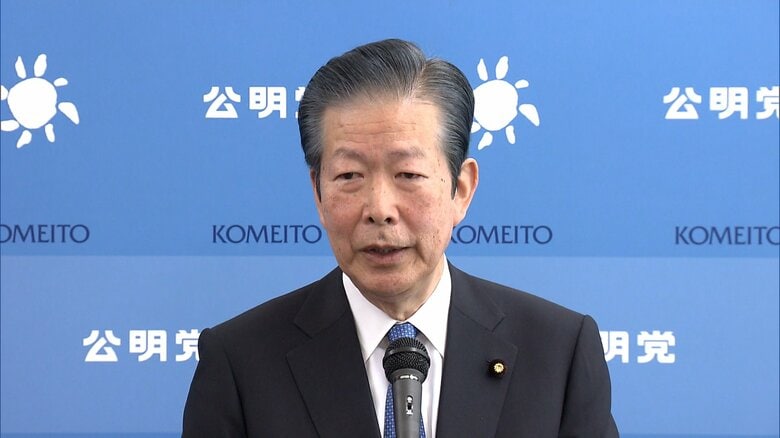 公明・山口代表