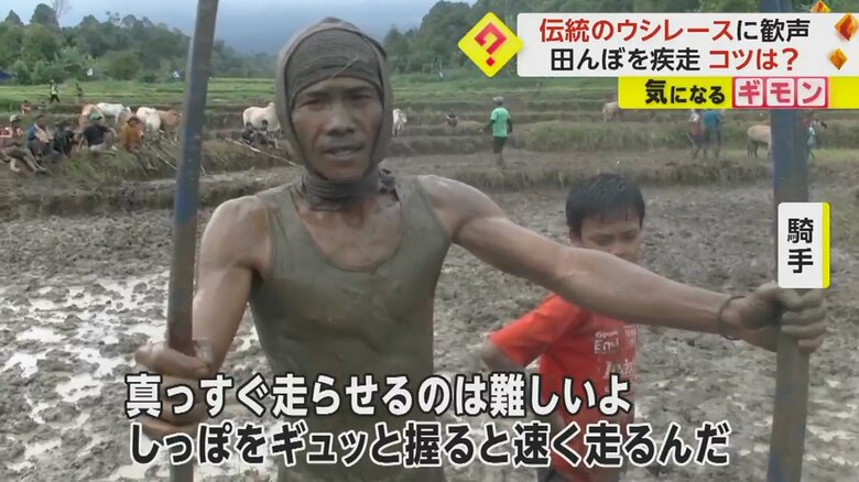 「まっすぐ走らせるのは難しいよ。しっぽをギュッと握ると速く走るんだ」と話すベテラン騎手