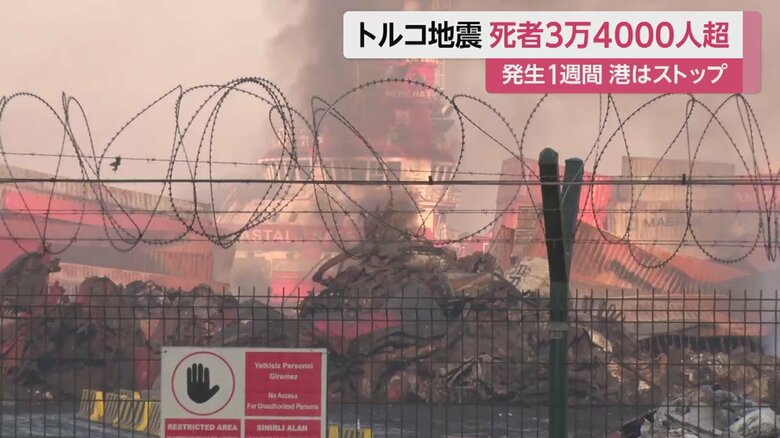 発生から1週間たつ、イスケンデルン港。まだ黒い煙が出ている。とても使える状態ではなさそうだ