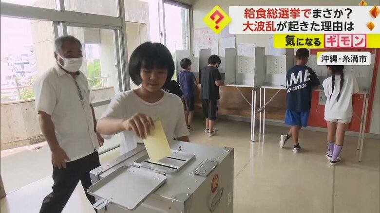 投票箱に投票用紙を入れる生徒