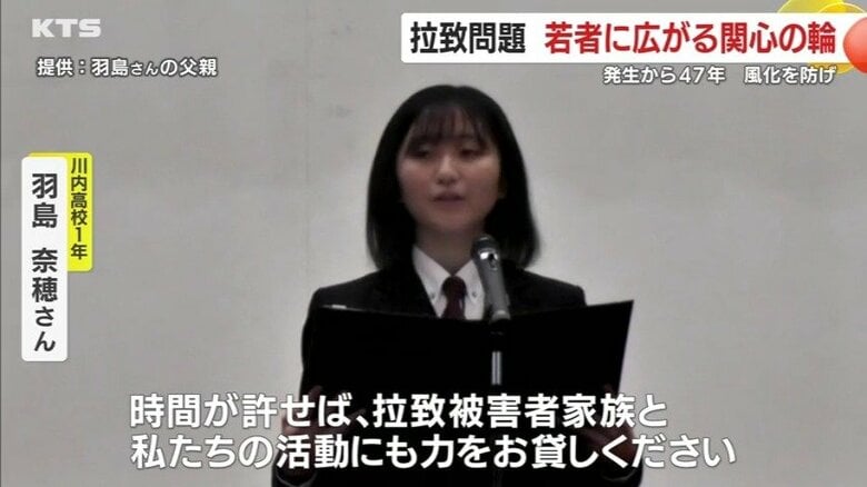 全校生徒に訴える羽島さん