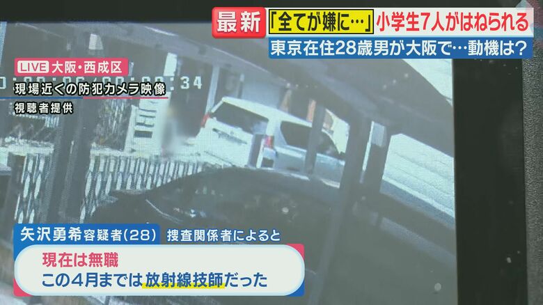 「本人いわく4月までは放射線技師の仕事」
