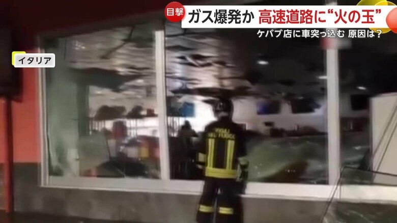 営業中のケバブ店に突っ込む車（トルコ）