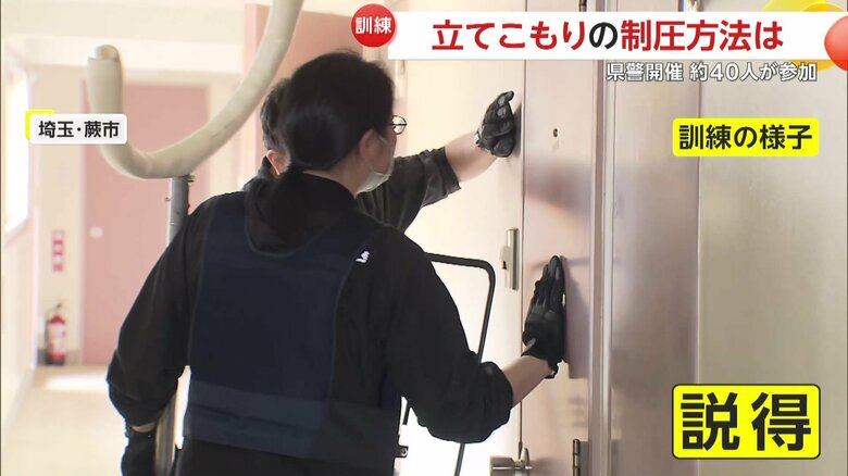 人質の安全を優先しながら粘り強い説得を続けた警察官