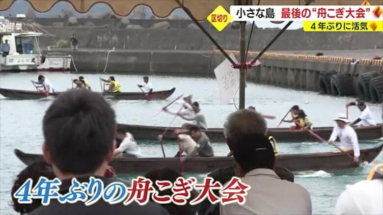 4年ぶりの開催に多くの人が詰めかけるも…