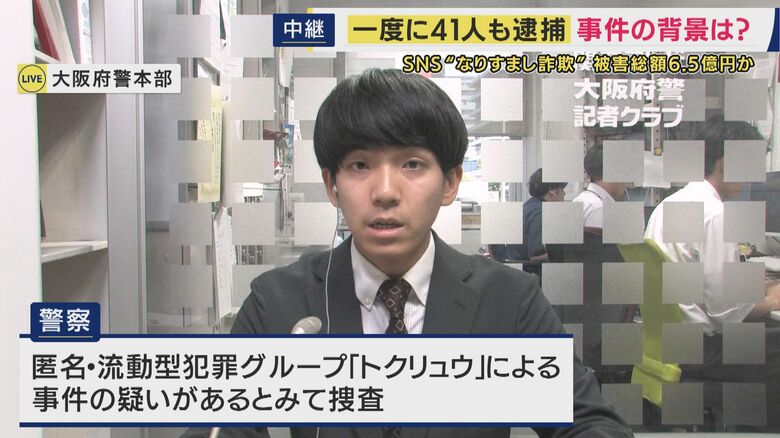若林悠人記者