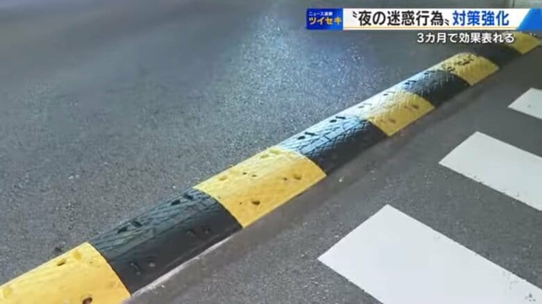 駐車場に設置された段差