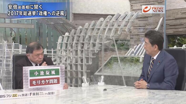 反町理キャスター（左）、安倍晋三前首相