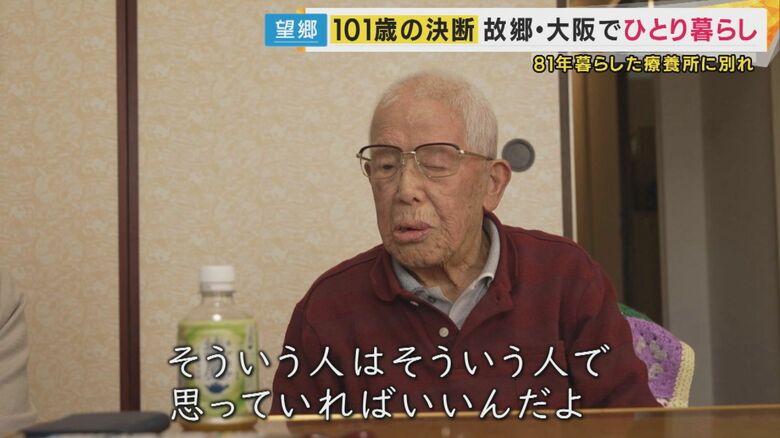 北野貞晴さん「勝手に言えなんぼでも」