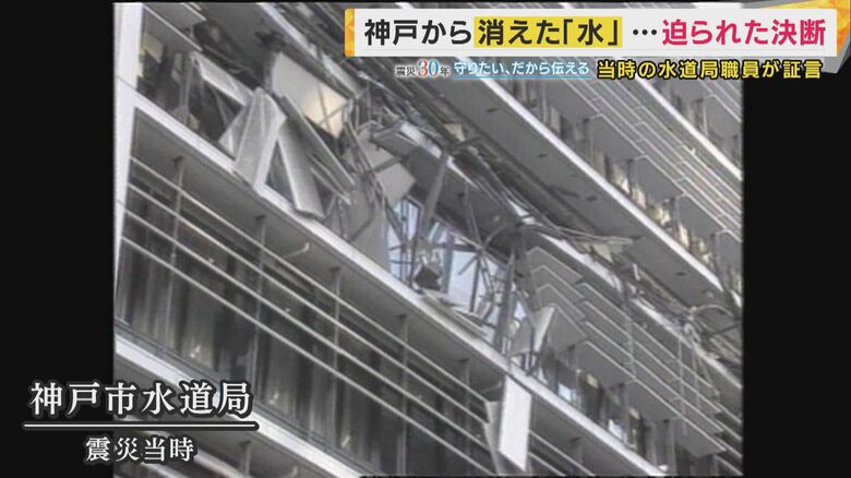 崩落した水道局の庁舎