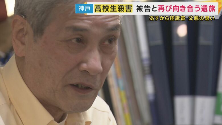 堤将太さんの父・敏さん