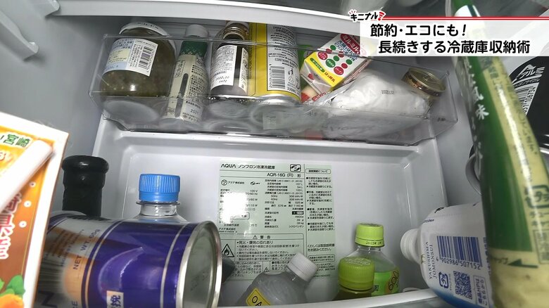 詰めすぎた冷蔵庫　上手に収納するコツは