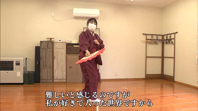 好きで入った世界で励む京子さん