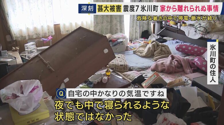 断水・停電　夜でも30度に…