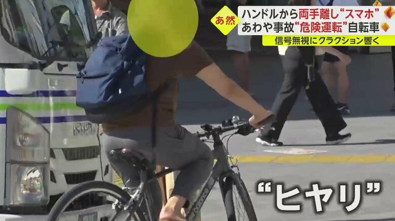 トラックの前を横切る危険な運転