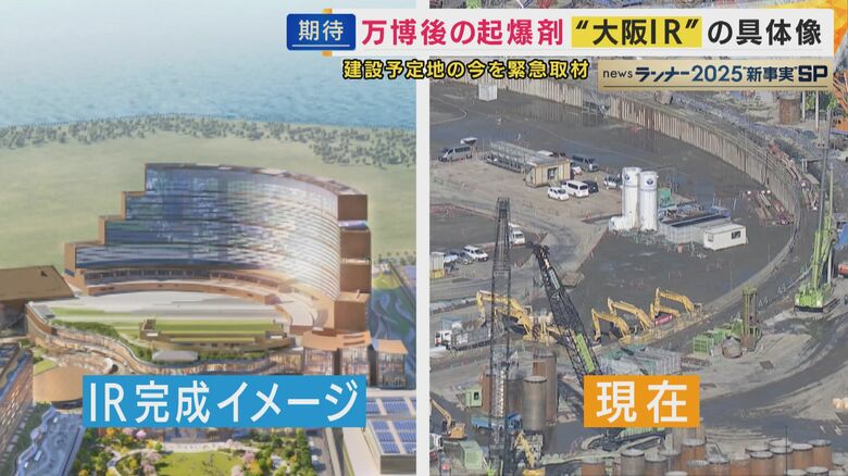 最新状況を空から緊急取材