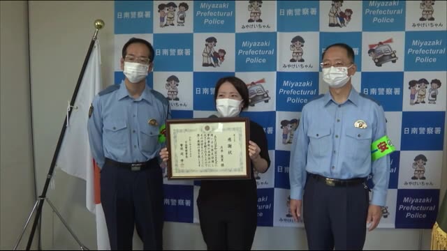 台風接近中、深夜に国道を走る5歳児を発見・保護 看護師に感謝状 宮崎県日南市