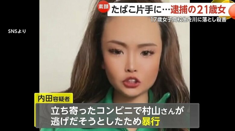 逃げだそうとした女子高校生を暴行