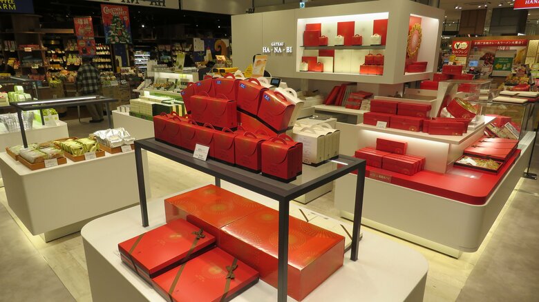 CoCoLo新潟 2階EAST SIDE 「GATEAU HA・NA・BI」