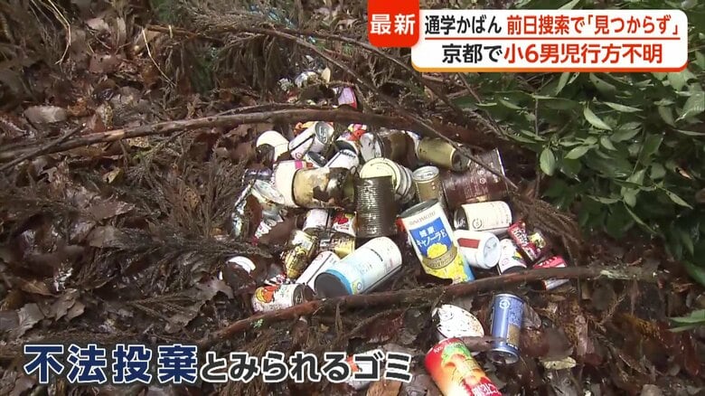 道路脇には不法投棄とみられるゴミが散乱